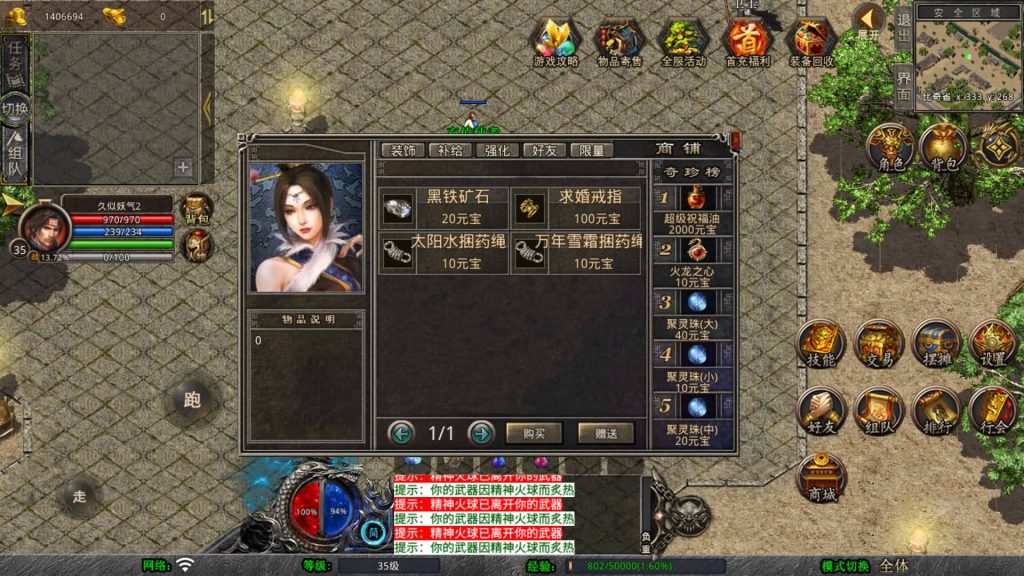 图片[30]源码下载-游戏源码下载-手机游戏源码下载-手机游戏服务端下载-服务端下载-游戏服务端下载-页游服务端下载-页游私服-端游私服-手游私服-游戏私服-网站源码下载-架设工具下载-私服下载【1.80飞扬合击】[XO引擎]多端数据互通+视频参考搭建教程源码下载-游戏源码下载-手机游戏源码下载-手机游戏服务端下载-服务端下载-游戏服务端下载-页游服务端下载-页游私服-端游私服-手游私服-游戏私服-网站源码下载-架设工具下载-私服下载久似妖气源码网