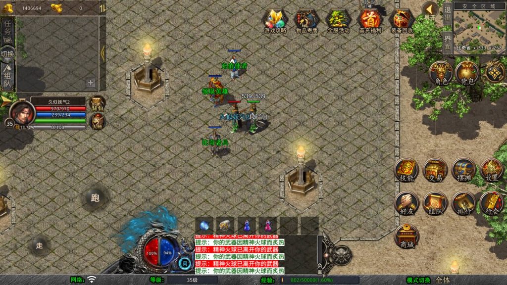 图片[33]源码下载-游戏源码下载-手机游戏源码下载-手机游戏服务端下载-服务端下载-游戏服务端下载-页游服务端下载-页游私服-端游私服-手游私服-游戏私服-网站源码下载-架设工具下载-私服下载【1.80飞扬合击】[XO引擎]多端数据互通+视频参考搭建教程源码下载-游戏源码下载-手机游戏源码下载-手机游戏服务端下载-服务端下载-游戏服务端下载-页游服务端下载-页游私服-端游私服-手游私服-游戏私服-网站源码下载-架设工具下载-私服下载久似妖气源码网