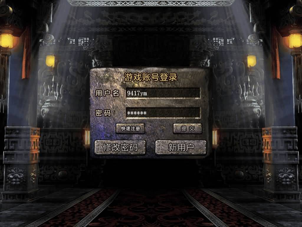 图片[7]源码下载-游戏源码下载-手机游戏源码下载-手机游戏服务端下载-服务端下载-游戏服务端下载-页游服务端下载-页游私服-端游私服-手游私服-游戏私服-网站源码下载-架设工具下载-私服下载【1.80征战天下合击】[XO引擎]多端数据互通+视频参考搭建教程源码下载-游戏源码下载-手机游戏源码下载-手机游戏服务端下载-服务端下载-游戏服务端下载-页游服务端下载-页游私服-端游私服-手游私服-游戏私服-网站源码下载-架设工具下载-私服下载久似妖气源码网