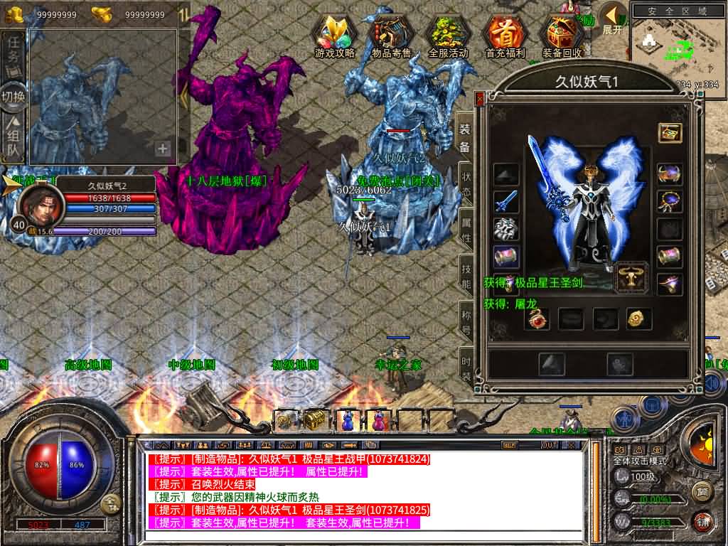 图片[10]源码下载-游戏源码下载-手机游戏源码下载-手机游戏服务端下载-服务端下载-游戏服务端下载-页游服务端下载-页游私服-端游私服-手游私服-游戏私服-网站源码下载-架设工具下载-私服下载【1.80征战天下合击】[XO引擎]多端数据互通+视频参考搭建教程源码下载-游戏源码下载-手机游戏源码下载-手机游戏服务端下载-服务端下载-游戏服务端下载-页游服务端下载-页游私服-端游私服-手游私服-游戏私服-网站源码下载-架设工具下载-私服下载久似妖气源码网