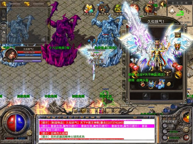 【1.80征战天下合击】[XO引擎]多端数据互通+视频参考搭建教程源码下载-游戏源码下载-手机游戏源码下载-手机游戏服务端下载-服务端下载-游戏服务端下载-页游服务端下载-页游私服-端游私服-手游私服-游戏私服-网站源码下载-架设工具下载-私服下载久似妖气源码网