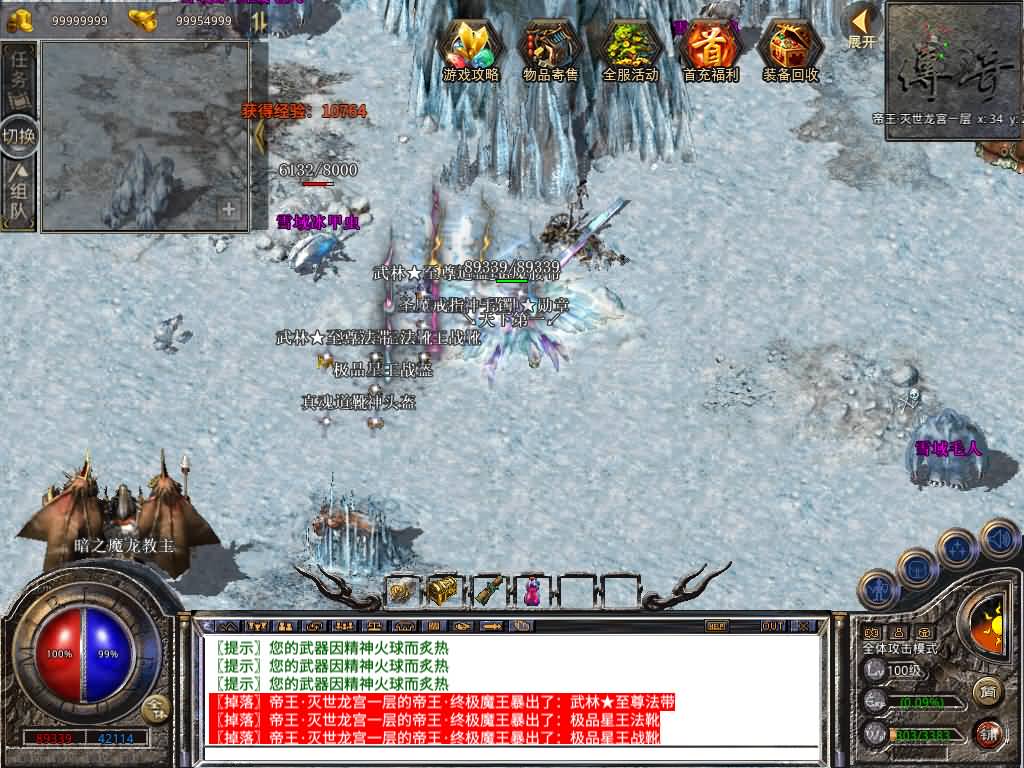 图片[42]源码下载-游戏源码下载-手机游戏源码下载-手机游戏服务端下载-服务端下载-游戏服务端下载-页游服务端下载-页游私服-端游私服-手游私服-游戏私服-网站源码下载-架设工具下载-私服下载【1.80征战天下合击】[XO引擎]多端数据互通+视频参考搭建教程源码下载-游戏源码下载-手机游戏源码下载-手机游戏服务端下载-服务端下载-游戏服务端下载-页游服务端下载-页游私服-端游私服-手游私服-游戏私服-网站源码下载-架设工具下载-私服下载久似妖气源码网