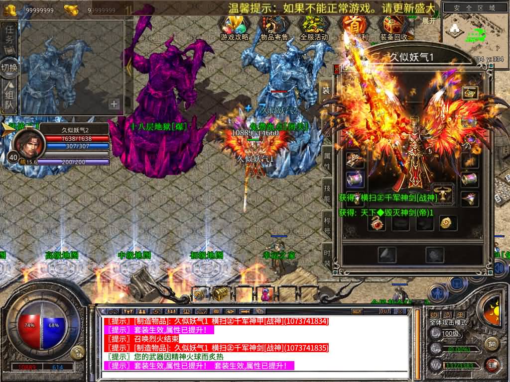 图片[14]源码下载-游戏源码下载-手机游戏源码下载-手机游戏服务端下载-服务端下载-游戏服务端下载-页游服务端下载-页游私服-端游私服-手游私服-游戏私服-网站源码下载-架设工具下载-私服下载【1.80征战天下合击】[XO引擎]多端数据互通+视频参考搭建教程源码下载-游戏源码下载-手机游戏源码下载-手机游戏服务端下载-服务端下载-游戏服务端下载-页游服务端下载-页游私服-端游私服-手游私服-游戏私服-网站源码下载-架设工具下载-私服下载久似妖气源码网