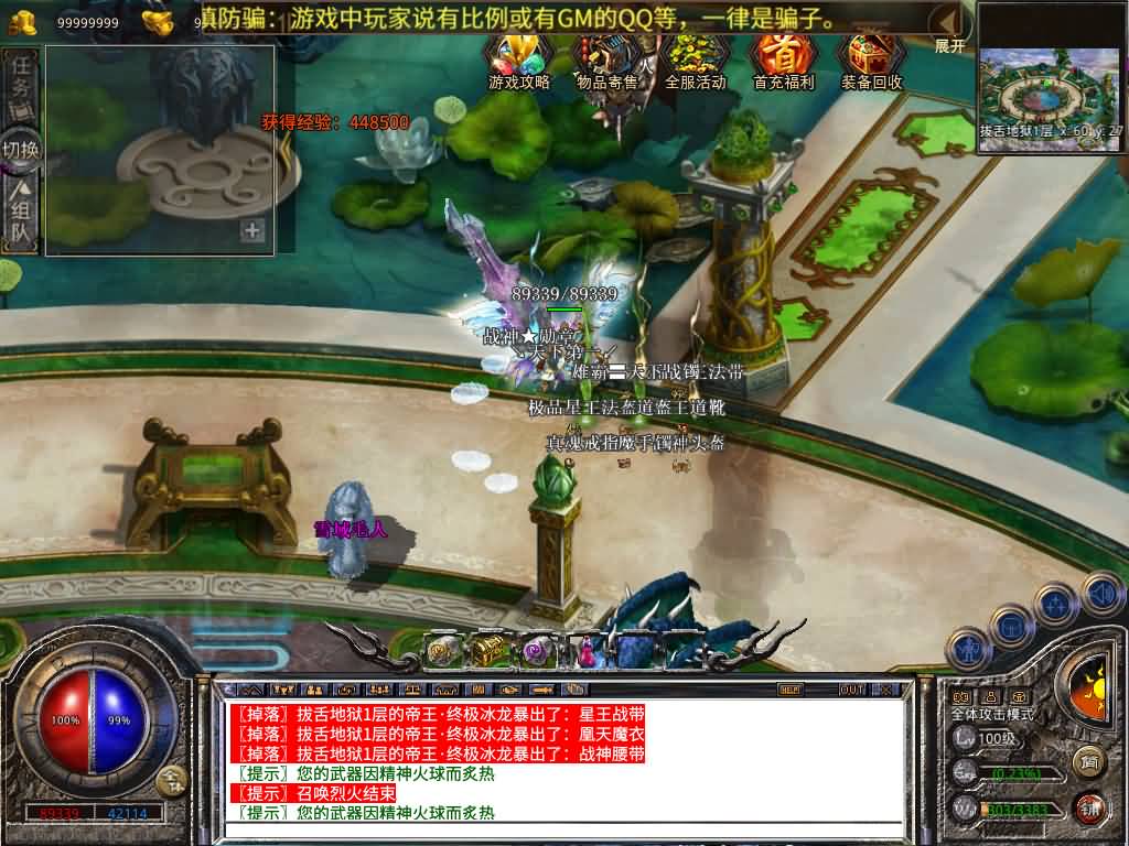 图片[49]源码下载-游戏源码下载-手机游戏源码下载-手机游戏服务端下载-服务端下载-游戏服务端下载-页游服务端下载-页游私服-端游私服-手游私服-游戏私服-网站源码下载-架设工具下载-私服下载【1.80征战天下合击】[XO引擎]多端数据互通+视频参考搭建教程源码下载-游戏源码下载-手机游戏源码下载-手机游戏服务端下载-服务端下载-游戏服务端下载-页游服务端下载-页游私服-端游私服-手游私服-游戏私服-网站源码下载-架设工具下载-私服下载久似妖气源码网