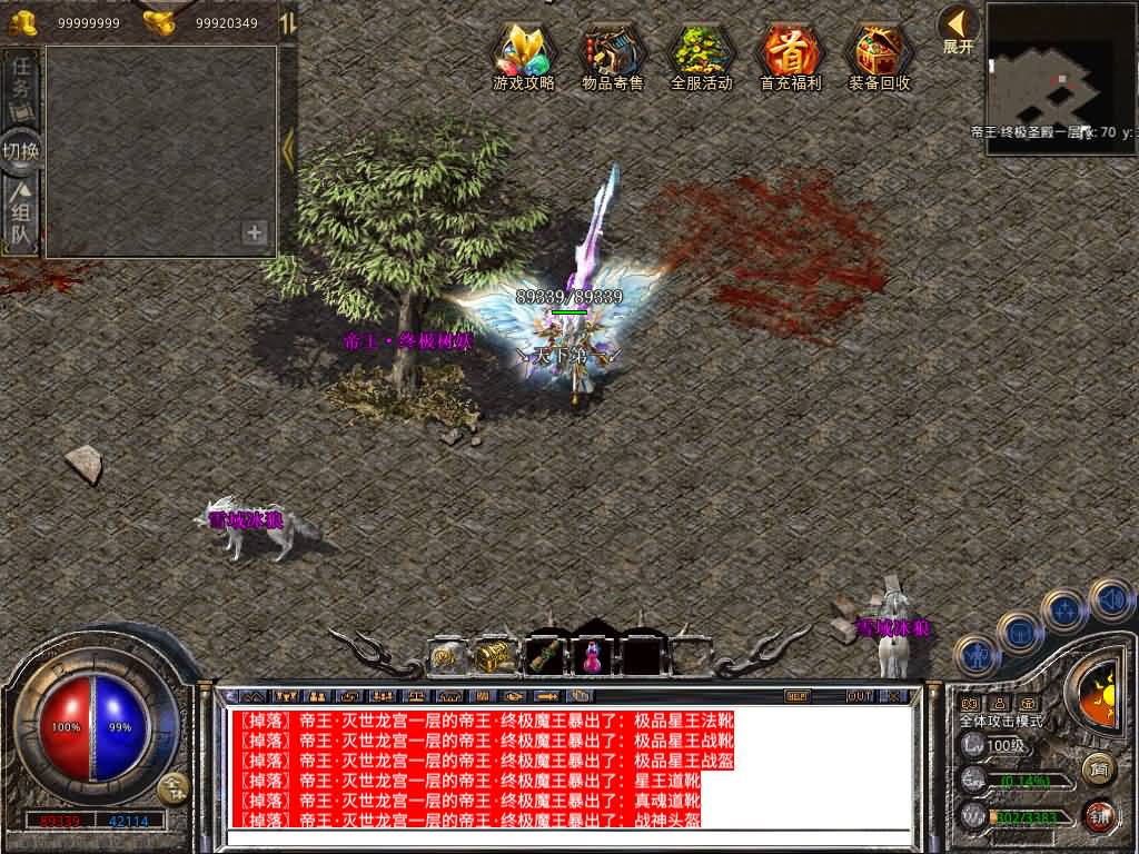 图片[43]源码下载-游戏源码下载-手机游戏源码下载-手机游戏服务端下载-服务端下载-游戏服务端下载-页游服务端下载-页游私服-端游私服-手游私服-游戏私服-网站源码下载-架设工具下载-私服下载【1.80征战天下合击】[XO引擎]多端数据互通+视频参考搭建教程源码下载-游戏源码下载-手机游戏源码下载-手机游戏服务端下载-服务端下载-游戏服务端下载-页游服务端下载-页游私服-端游私服-手游私服-游戏私服-网站源码下载-架设工具下载-私服下载久似妖气源码网