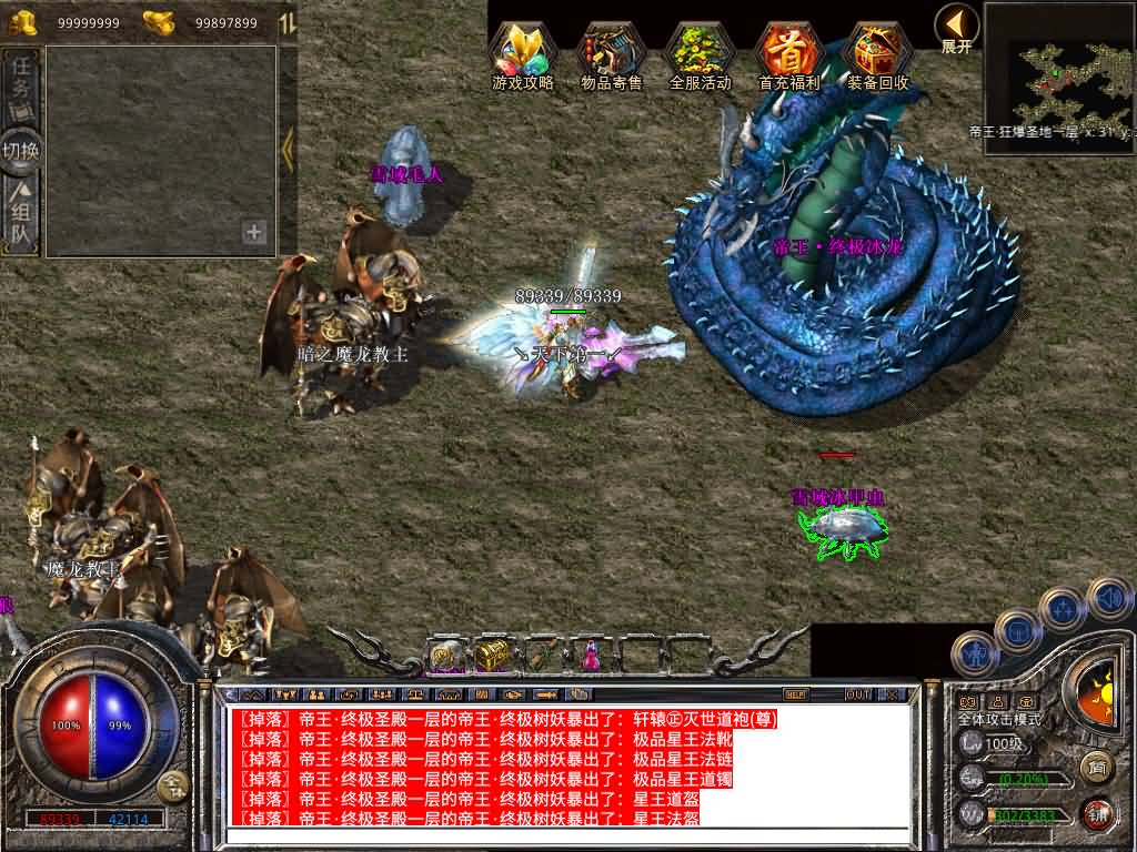 图片[44]源码下载-游戏源码下载-手机游戏源码下载-手机游戏服务端下载-服务端下载-游戏服务端下载-页游服务端下载-页游私服-端游私服-手游私服-游戏私服-网站源码下载-架设工具下载-私服下载【1.80征战天下合击】[XO引擎]多端数据互通+视频参考搭建教程源码下载-游戏源码下载-手机游戏源码下载-手机游戏服务端下载-服务端下载-游戏服务端下载-页游服务端下载-页游私服-端游私服-手游私服-游戏私服-网站源码下载-架设工具下载-私服下载久似妖气源码网