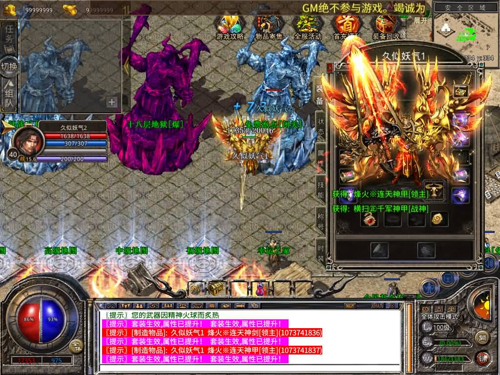 图片[15]源码下载-游戏源码下载-手机游戏源码下载-手机游戏服务端下载-服务端下载-游戏服务端下载-页游服务端下载-页游私服-端游私服-手游私服-游戏私服-网站源码下载-架设工具下载-私服下载【1.80征战天下合击】[XO引擎]多端数据互通+视频参考搭建教程源码下载-游戏源码下载-手机游戏源码下载-手机游戏服务端下载-服务端下载-游戏服务端下载-页游服务端下载-页游私服-端游私服-手游私服-游戏私服-网站源码下载-架设工具下载-私服下载久似妖气源码网