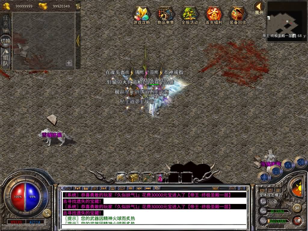 图片[58]源码下载-游戏源码下载-手机游戏源码下载-手机游戏服务端下载-服务端下载-游戏服务端下载-页游服务端下载-页游私服-端游私服-手游私服-游戏私服-网站源码下载-架设工具下载-私服下载【1.80征战天下合击】[XO引擎]多端数据互通+视频参考搭建教程源码下载-游戏源码下载-手机游戏源码下载-手机游戏服务端下载-服务端下载-游戏服务端下载-页游服务端下载-页游私服-端游私服-手游私服-游戏私服-网站源码下载-架设工具下载-私服下载久似妖气源码网