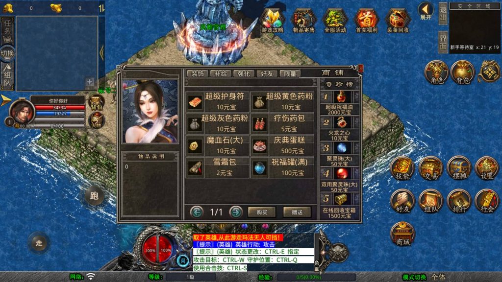 图片[55]源码下载-游戏源码下载-手机游戏源码下载-手机游戏服务端下载-服务端下载-游戏服务端下载-页游服务端下载-页游私服-端游私服-手游私服-游戏私服-网站源码下载-架设工具下载-私服下载【1.80征战天下合击】[XO引擎]多端数据互通+视频参考搭建教程源码下载-游戏源码下载-手机游戏源码下载-手机游戏服务端下载-服务端下载-游戏服务端下载-页游服务端下载-页游私服-端游私服-手游私服-游戏私服-网站源码下载-架设工具下载-私服下载久似妖气源码网