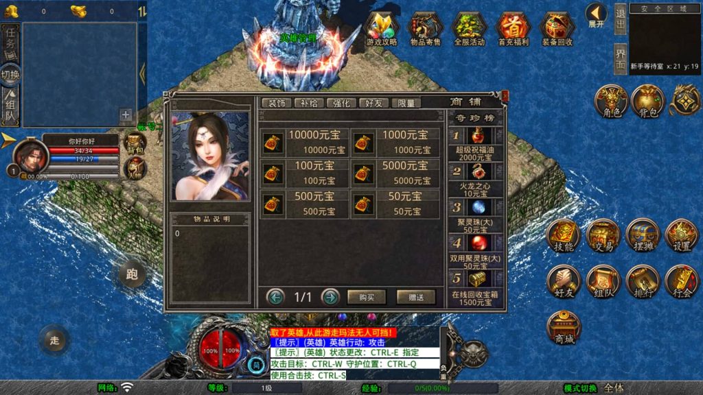 图片[56]源码下载-游戏源码下载-手机游戏源码下载-手机游戏服务端下载-服务端下载-游戏服务端下载-页游服务端下载-页游私服-端游私服-手游私服-游戏私服-网站源码下载-架设工具下载-私服下载【1.80征战天下合击】[XO引擎]多端数据互通+视频参考搭建教程源码下载-游戏源码下载-手机游戏源码下载-手机游戏服务端下载-服务端下载-游戏服务端下载-页游服务端下载-页游私服-端游私服-手游私服-游戏私服-网站源码下载-架设工具下载-私服下载久似妖气源码网