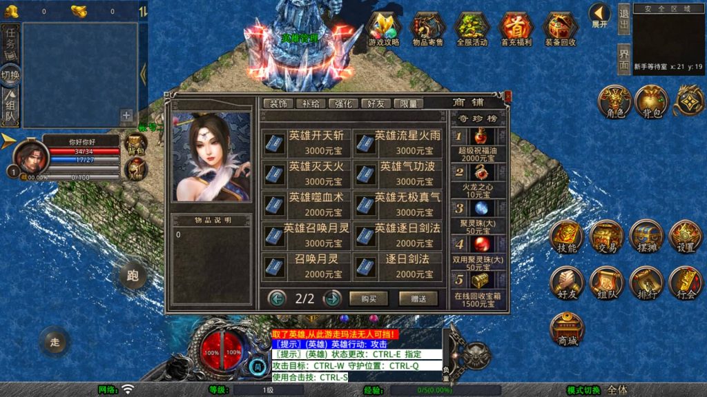 图片[54]源码下载-游戏源码下载-手机游戏源码下载-手机游戏服务端下载-服务端下载-游戏服务端下载-页游服务端下载-页游私服-端游私服-手游私服-游戏私服-网站源码下载-架设工具下载-私服下载【1.80征战天下合击】[XO引擎]多端数据互通+视频参考搭建教程源码下载-游戏源码下载-手机游戏源码下载-手机游戏服务端下载-服务端下载-游戏服务端下载-页游服务端下载-页游私服-端游私服-手游私服-游戏私服-网站源码下载-架设工具下载-私服下载久似妖气源码网