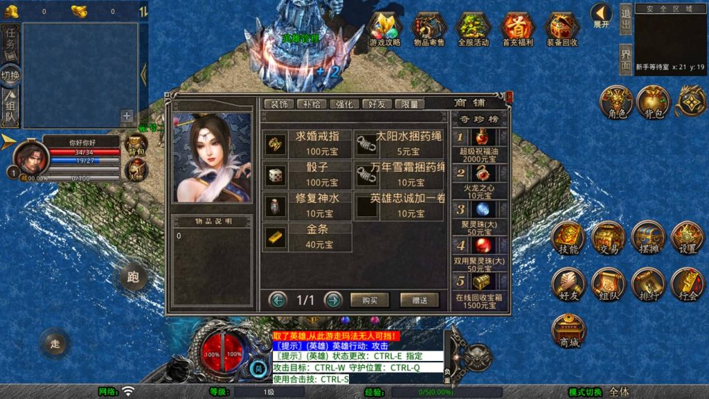 图片[4]源码下载-游戏源码下载-手机游戏源码下载-手机游戏服务端下载-服务端下载-游戏服务端下载-页游服务端下载-页游私服-端游私服-手游私服-游戏私服-网站源码下载-架设工具下载-私服下载【1.80征战天下合击】[XO引擎]多端数据互通+视频参考搭建教程源码下载-游戏源码下载-手机游戏源码下载-手机游戏服务端下载-服务端下载-游戏服务端下载-页游服务端下载-页游私服-端游私服-手游私服-游戏私服-网站源码下载-架设工具下载-私服下载久似妖气源码网