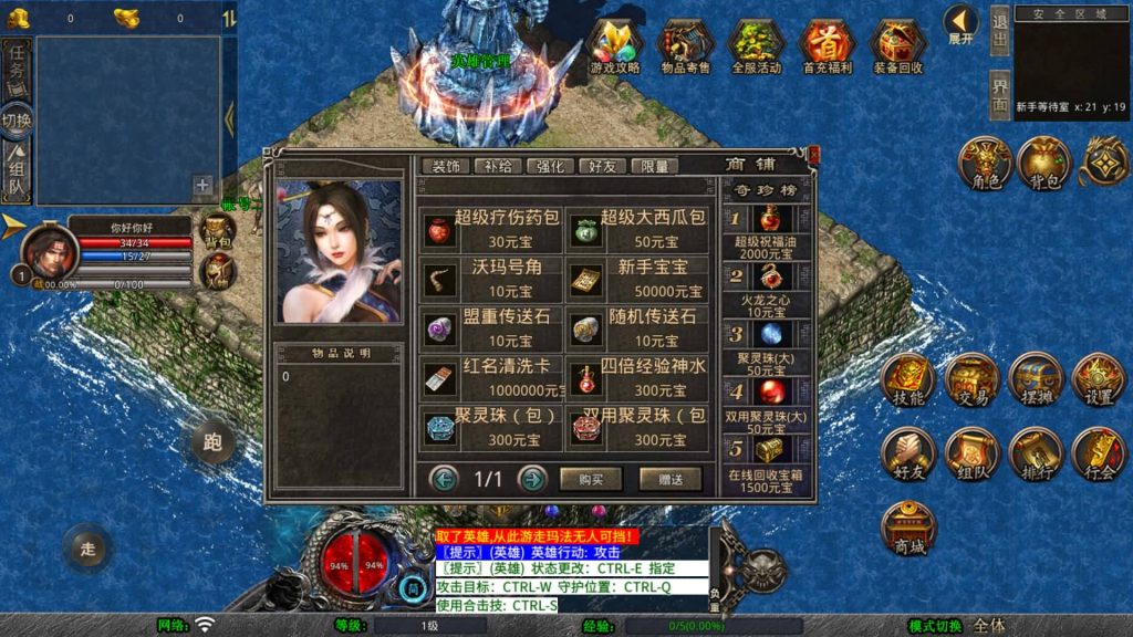 图片[52]源码下载-游戏源码下载-手机游戏源码下载-手机游戏服务端下载-服务端下载-游戏服务端下载-页游服务端下载-页游私服-端游私服-手游私服-游戏私服-网站源码下载-架设工具下载-私服下载【1.80征战天下合击】[XO引擎]多端数据互通+视频参考搭建教程源码下载-游戏源码下载-手机游戏源码下载-手机游戏服务端下载-服务端下载-游戏服务端下载-页游服务端下载-页游私服-端游私服-手游私服-游戏私服-网站源码下载-架设工具下载-私服下载久似妖气源码网