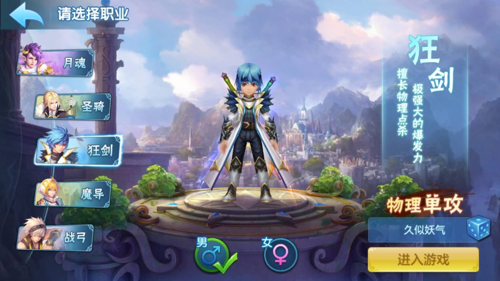 图片[6]源码下载-游戏源码下载-手机游戏源码下载-手机游戏服务端下载-服务端下载-游戏服务端下载-页游服务端下载-页游私服-端游私服-手游私服-游戏私服-网站源码下载-架设工具下载-私服下载【星辰巨龙敖丙全套】[星辰奇缘]手动搭建服务端+视频搭建教程源码下载-游戏源码下载-手机游戏源码下载-手机游戏服务端下载-服务端下载-游戏服务端下载-页游服务端下载-页游私服-端游私服-手游私服-游戏私服-网站源码下载-架设工具下载-私服下载久似妖气源码网