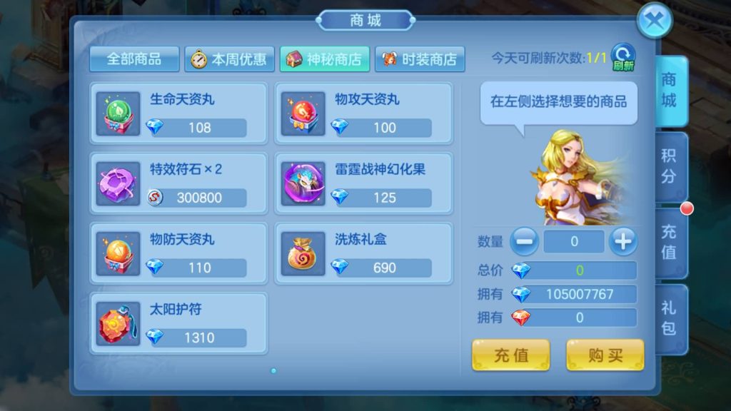 图片[4]源码下载-游戏源码下载-手机游戏源码下载-手机游戏服务端下载-服务端下载-游戏服务端下载-页游服务端下载-页游私服-端游私服-手游私服-游戏私服-网站源码下载-架设工具下载-私服下载【星辰巨龙敖丙全套】[星辰奇缘]手动搭建服务端+视频搭建教程源码下载-游戏源码下载-手机游戏源码下载-手机游戏服务端下载-服务端下载-游戏服务端下载-页游服务端下载-页游私服-端游私服-手游私服-游戏私服-网站源码下载-架设工具下载-私服下载久似妖气源码网