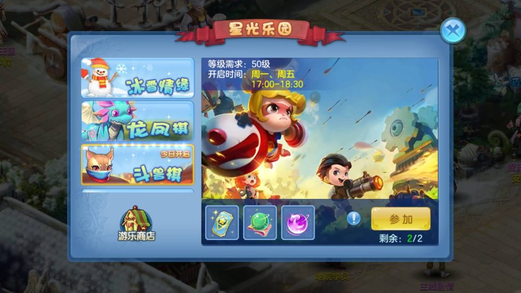 图片[9]源码下载-游戏源码下载-手机游戏源码下载-手机游戏服务端下载-服务端下载-游戏服务端下载-页游服务端下载-页游私服-端游私服-手游私服-游戏私服-网站源码下载-架设工具下载-私服下载【星辰巨龙敖丙全套】[星辰奇缘]手动搭建服务端+视频搭建教程源码下载-游戏源码下载-手机游戏源码下载-手机游戏服务端下载-服务端下载-游戏服务端下载-页游服务端下载-页游私服-端游私服-手游私服-游戏私服-网站源码下载-架设工具下载-私服下载久似妖气源码网