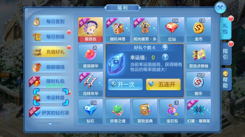 图片[29]源码下载-游戏源码下载-手机游戏源码下载-手机游戏服务端下载-服务端下载-游戏服务端下载-页游服务端下载-页游私服-端游私服-手游私服-游戏私服-网站源码下载-架设工具下载-私服下载【星辰巨龙敖丙全套】[星辰奇缘]手动搭建服务端+视频搭建教程源码下载-游戏源码下载-手机游戏源码下载-手机游戏服务端下载-服务端下载-游戏服务端下载-页游服务端下载-页游私服-端游私服-手游私服-游戏私服-网站源码下载-架设工具下载-私服下载久似妖气源码网