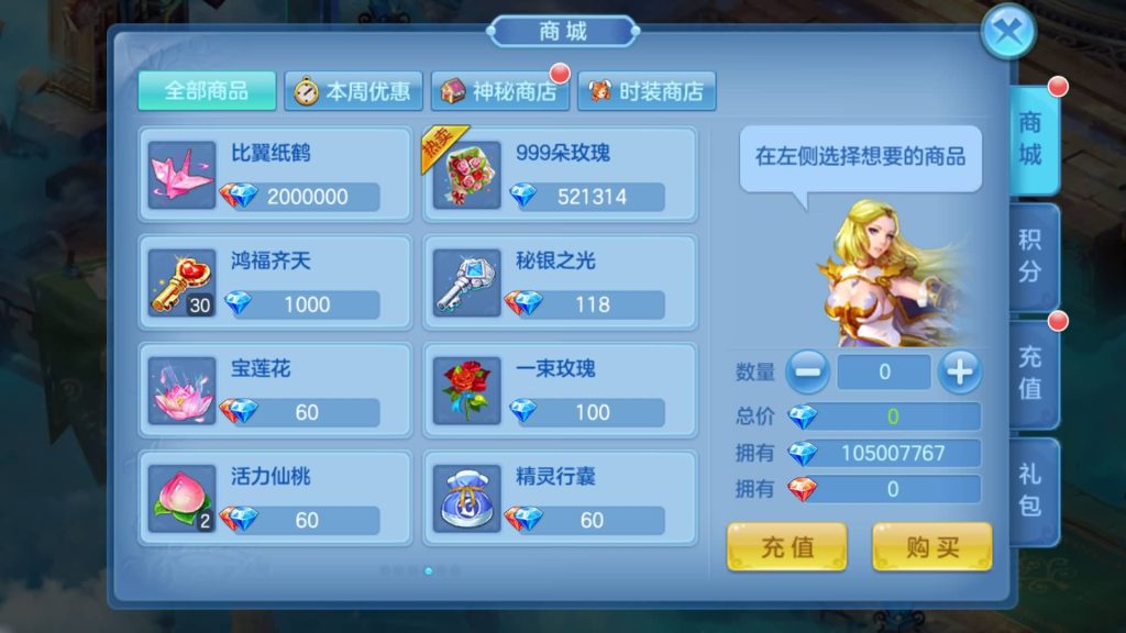 图片[17]源码下载-游戏源码下载-手机游戏源码下载-手机游戏服务端下载-服务端下载-游戏服务端下载-页游服务端下载-页游私服-端游私服-手游私服-游戏私服-网站源码下载-架设工具下载-私服下载【星辰巨龙敖丙全套】[星辰奇缘]手动搭建服务端+视频搭建教程源码下载-游戏源码下载-手机游戏源码下载-手机游戏服务端下载-服务端下载-游戏服务端下载-页游服务端下载-页游私服-端游私服-手游私服-游戏私服-网站源码下载-架设工具下载-私服下载久似妖气源码网