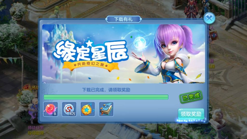 图片[34]源码下载-游戏源码下载-手机游戏源码下载-手机游戏服务端下载-服务端下载-游戏服务端下载-页游服务端下载-页游私服-端游私服-手游私服-游戏私服-网站源码下载-架设工具下载-私服下载【星辰巨龙敖丙全套】[星辰奇缘]手动搭建服务端+视频搭建教程源码下载-游戏源码下载-手机游戏源码下载-手机游戏服务端下载-服务端下载-游戏服务端下载-页游服务端下载-页游私服-端游私服-手游私服-游戏私服-网站源码下载-架设工具下载-私服下载久似妖气源码网