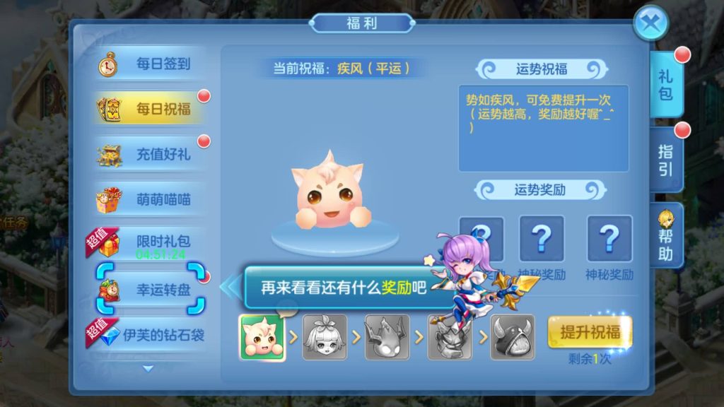 图片[28]源码下载-游戏源码下载-手机游戏源码下载-手机游戏服务端下载-服务端下载-游戏服务端下载-页游服务端下载-页游私服-端游私服-手游私服-游戏私服-网站源码下载-架设工具下载-私服下载【星辰巨龙敖丙全套】[星辰奇缘]手动搭建服务端+视频搭建教程源码下载-游戏源码下载-手机游戏源码下载-手机游戏服务端下载-服务端下载-游戏服务端下载-页游服务端下载-页游私服-端游私服-手游私服-游戏私服-网站源码下载-架设工具下载-私服下载久似妖气源码网