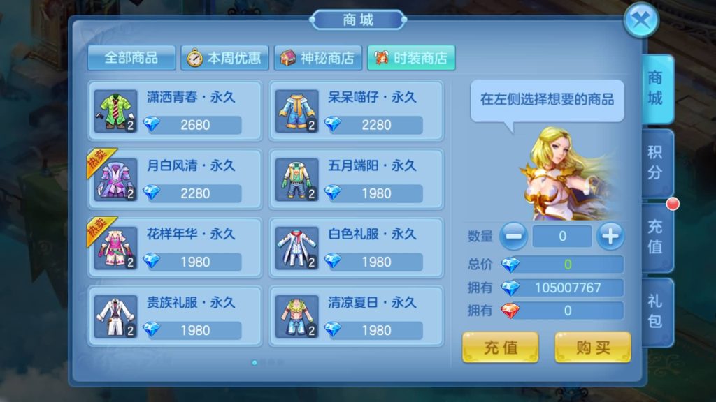 图片[21]源码下载-游戏源码下载-手机游戏源码下载-手机游戏服务端下载-服务端下载-游戏服务端下载-页游服务端下载-页游私服-端游私服-手游私服-游戏私服-网站源码下载-架设工具下载-私服下载【星辰巨龙敖丙全套】[星辰奇缘]手动搭建服务端+视频搭建教程源码下载-游戏源码下载-手机游戏源码下载-手机游戏服务端下载-服务端下载-游戏服务端下载-页游服务端下载-页游私服-端游私服-手游私服-游戏私服-网站源码下载-架设工具下载-私服下载久似妖气源码网