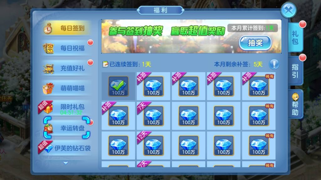 图片[27]源码下载-游戏源码下载-手机游戏源码下载-手机游戏服务端下载-服务端下载-游戏服务端下载-页游服务端下载-页游私服-端游私服-手游私服-游戏私服-网站源码下载-架设工具下载-私服下载【星辰巨龙敖丙全套】[星辰奇缘]手动搭建服务端+视频搭建教程源码下载-游戏源码下载-手机游戏源码下载-手机游戏服务端下载-服务端下载-游戏服务端下载-页游服务端下载-页游私服-端游私服-手游私服-游戏私服-网站源码下载-架设工具下载-私服下载久似妖气源码网