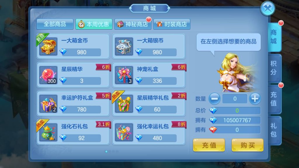 图片[19]源码下载-游戏源码下载-手机游戏源码下载-手机游戏服务端下载-服务端下载-游戏服务端下载-页游服务端下载-页游私服-端游私服-手游私服-游戏私服-网站源码下载-架设工具下载-私服下载【星辰巨龙敖丙全套】[星辰奇缘]手动搭建服务端+视频搭建教程源码下载-游戏源码下载-手机游戏源码下载-手机游戏服务端下载-服务端下载-游戏服务端下载-页游服务端下载-页游私服-端游私服-手游私服-游戏私服-网站源码下载-架设工具下载-私服下载久似妖气源码网