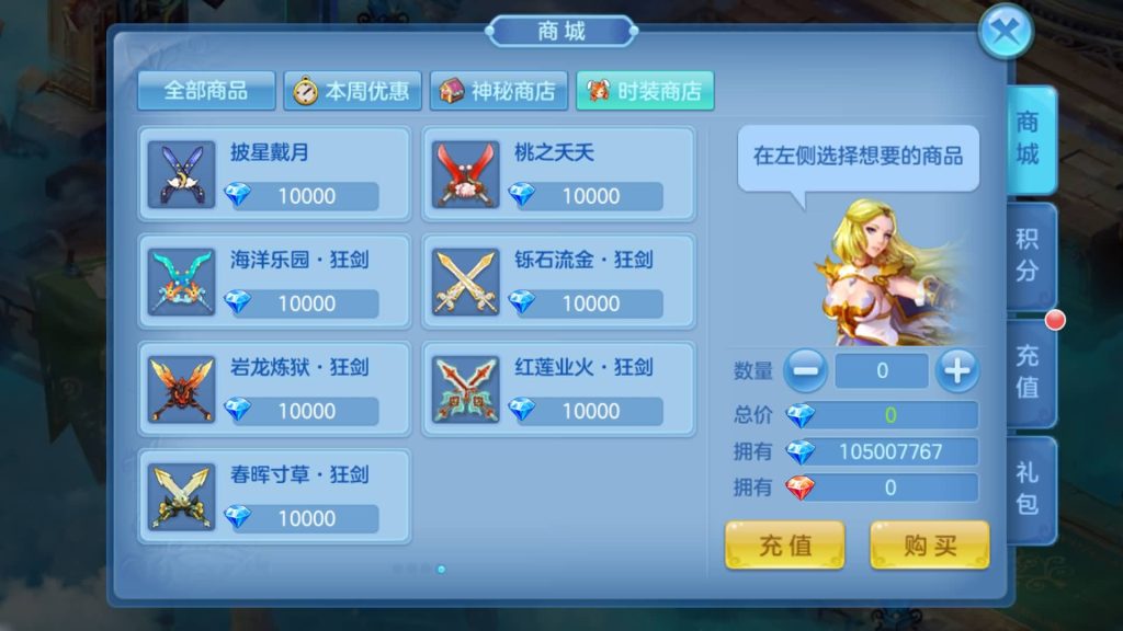 图片[24]源码下载-游戏源码下载-手机游戏源码下载-手机游戏服务端下载-服务端下载-游戏服务端下载-页游服务端下载-页游私服-端游私服-手游私服-游戏私服-网站源码下载-架设工具下载-私服下载【星辰巨龙敖丙全套】[星辰奇缘]手动搭建服务端+视频搭建教程源码下载-游戏源码下载-手机游戏源码下载-手机游戏服务端下载-服务端下载-游戏服务端下载-页游服务端下载-页游私服-端游私服-手游私服-游戏私服-网站源码下载-架设工具下载-私服下载久似妖气源码网