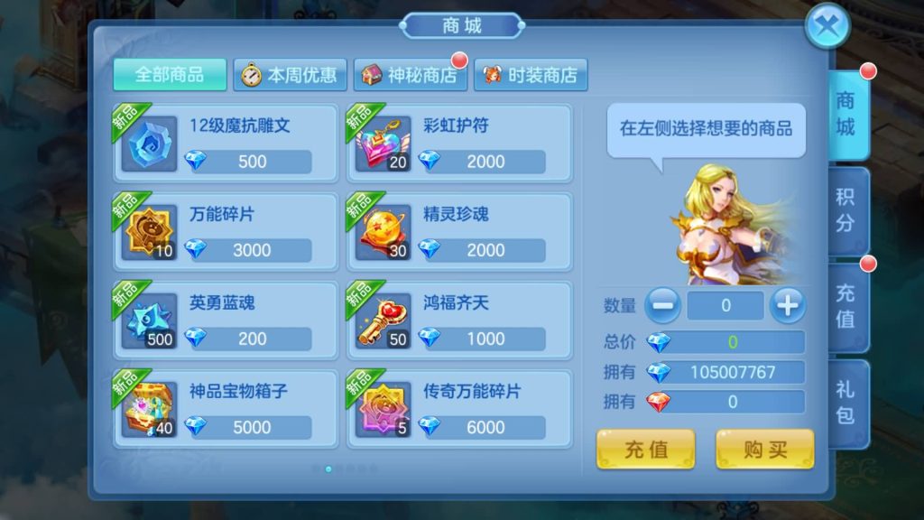 图片[15]源码下载-游戏源码下载-手机游戏源码下载-手机游戏服务端下载-服务端下载-游戏服务端下载-页游服务端下载-页游私服-端游私服-手游私服-游戏私服-网站源码下载-架设工具下载-私服下载【星辰巨龙敖丙全套】[星辰奇缘]手动搭建服务端+视频搭建教程源码下载-游戏源码下载-手机游戏源码下载-手机游戏服务端下载-服务端下载-游戏服务端下载-页游服务端下载-页游私服-端游私服-手游私服-游戏私服-网站源码下载-架设工具下载-私服下载久似妖气源码网