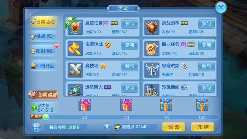 图片[13]源码下载-游戏源码下载-手机游戏源码下载-手机游戏服务端下载-服务端下载-游戏服务端下载-页游服务端下载-页游私服-端游私服-手游私服-游戏私服-网站源码下载-架设工具下载-私服下载【星辰巨龙敖丙全套】[星辰奇缘]手动搭建服务端+视频搭建教程源码下载-游戏源码下载-手机游戏源码下载-手机游戏服务端下载-服务端下载-游戏服务端下载-页游服务端下载-页游私服-端游私服-手游私服-游戏私服-网站源码下载-架设工具下载-私服下载久似妖气源码网