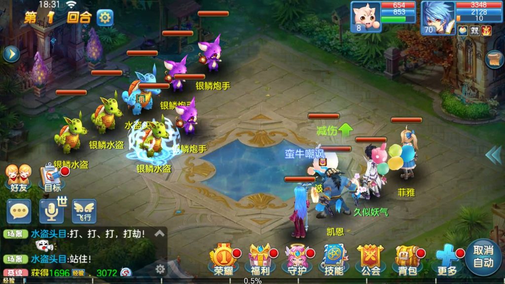 图片[5]源码下载-游戏源码下载-手机游戏源码下载-手机游戏服务端下载-服务端下载-游戏服务端下载-页游服务端下载-页游私服-端游私服-手游私服-游戏私服-网站源码下载-架设工具下载-私服下载【星辰巨龙敖丙全套】[星辰奇缘]手动搭建服务端+视频搭建教程源码下载-游戏源码下载-手机游戏源码下载-手机游戏服务端下载-服务端下载-游戏服务端下载-页游服务端下载-页游私服-端游私服-手游私服-游戏私服-网站源码下载-架设工具下载-私服下载久似妖气源码网