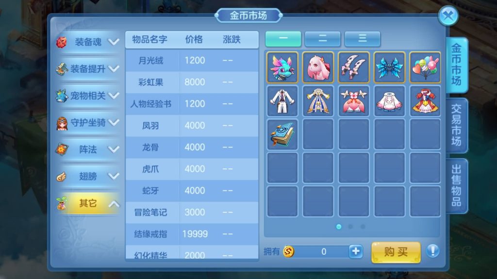 图片[25]源码下载-游戏源码下载-手机游戏源码下载-手机游戏服务端下载-服务端下载-游戏服务端下载-页游服务端下载-页游私服-端游私服-手游私服-游戏私服-网站源码下载-架设工具下载-私服下载【星辰巨龙敖丙全套】[星辰奇缘]手动搭建服务端+视频搭建教程源码下载-游戏源码下载-手机游戏源码下载-手机游戏服务端下载-服务端下载-游戏服务端下载-页游服务端下载-页游私服-端游私服-手游私服-游戏私服-网站源码下载-架设工具下载-私服下载久似妖气源码网