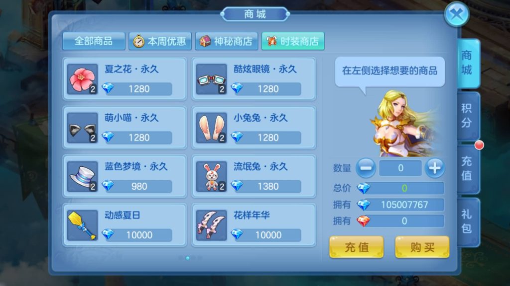 图片[22]源码下载-游戏源码下载-手机游戏源码下载-手机游戏服务端下载-服务端下载-游戏服务端下载-页游服务端下载-页游私服-端游私服-手游私服-游戏私服-网站源码下载-架设工具下载-私服下载【星辰巨龙敖丙全套】[星辰奇缘]手动搭建服务端+视频搭建教程源码下载-游戏源码下载-手机游戏源码下载-手机游戏服务端下载-服务端下载-游戏服务端下载-页游服务端下载-页游私服-端游私服-手游私服-游戏私服-网站源码下载-架设工具下载-私服下载久似妖气源码网