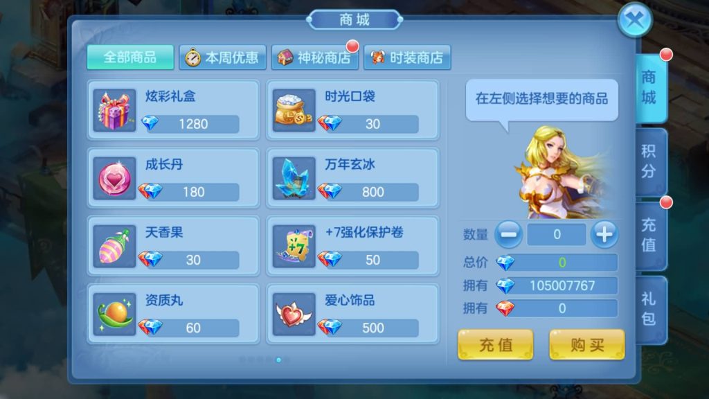 图片[18]源码下载-游戏源码下载-手机游戏源码下载-手机游戏服务端下载-服务端下载-游戏服务端下载-页游服务端下载-页游私服-端游私服-手游私服-游戏私服-网站源码下载-架设工具下载-私服下载【星辰巨龙敖丙全套】[星辰奇缘]手动搭建服务端+视频搭建教程源码下载-游戏源码下载-手机游戏源码下载-手机游戏服务端下载-服务端下载-游戏服务端下载-页游服务端下载-页游私服-端游私服-手游私服-游戏私服-网站源码下载-架设工具下载-私服下载久似妖气源码网