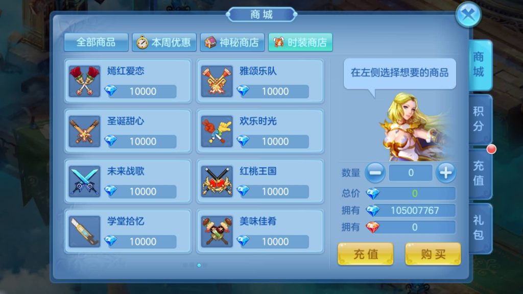 图片[23]源码下载-游戏源码下载-手机游戏源码下载-手机游戏服务端下载-服务端下载-游戏服务端下载-页游服务端下载-页游私服-端游私服-手游私服-游戏私服-网站源码下载-架设工具下载-私服下载【星辰巨龙敖丙全套】[星辰奇缘]手动搭建服务端+视频搭建教程源码下载-游戏源码下载-手机游戏源码下载-手机游戏服务端下载-服务端下载-游戏服务端下载-页游服务端下载-页游私服-端游私服-手游私服-游戏私服-网站源码下载-架设工具下载-私服下载久似妖气源码网