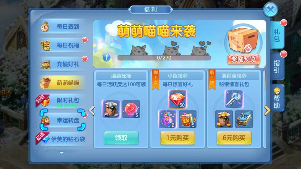 图片[30]源码下载-游戏源码下载-手机游戏源码下载-手机游戏服务端下载-服务端下载-游戏服务端下载-页游服务端下载-页游私服-端游私服-手游私服-游戏私服-网站源码下载-架设工具下载-私服下载【星辰巨龙敖丙全套】[星辰奇缘]手动搭建服务端+视频搭建教程源码下载-游戏源码下载-手机游戏源码下载-手机游戏服务端下载-服务端下载-游戏服务端下载-页游服务端下载-页游私服-端游私服-手游私服-游戏私服-网站源码下载-架设工具下载-私服下载久似妖气源码网