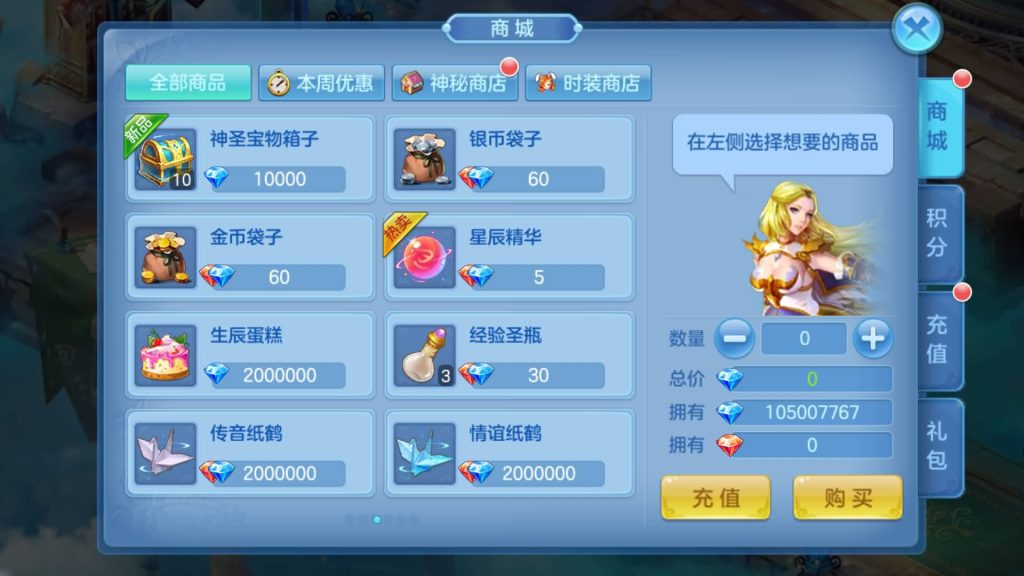 图片[16]源码下载-游戏源码下载-手机游戏源码下载-手机游戏服务端下载-服务端下载-游戏服务端下载-页游服务端下载-页游私服-端游私服-手游私服-游戏私服-网站源码下载-架设工具下载-私服下载【星辰巨龙敖丙全套】[星辰奇缘]手动搭建服务端+视频搭建教程源码下载-游戏源码下载-手机游戏源码下载-手机游戏服务端下载-服务端下载-游戏服务端下载-页游服务端下载-页游私服-端游私服-手游私服-游戏私服-网站源码下载-架设工具下载-私服下载久似妖气源码网