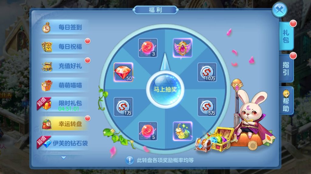 图片[31]源码下载-游戏源码下载-手机游戏源码下载-手机游戏服务端下载-服务端下载-游戏服务端下载-页游服务端下载-页游私服-端游私服-手游私服-游戏私服-网站源码下载-架设工具下载-私服下载【星辰巨龙敖丙全套】[星辰奇缘]手动搭建服务端+视频搭建教程源码下载-游戏源码下载-手机游戏源码下载-手机游戏服务端下载-服务端下载-游戏服务端下载-页游服务端下载-页游私服-端游私服-手游私服-游戏私服-网站源码下载-架设工具下载-私服下载久似妖气源码网