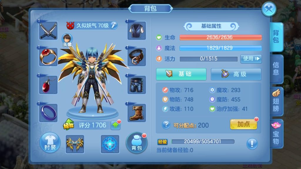 图片[11]源码下载-游戏源码下载-手机游戏源码下载-手机游戏服务端下载-服务端下载-游戏服务端下载-页游服务端下载-页游私服-端游私服-手游私服-游戏私服-网站源码下载-架设工具下载-私服下载【星辰巨龙敖丙全套】[星辰奇缘]手动搭建服务端+视频搭建教程源码下载-游戏源码下载-手机游戏源码下载-手机游戏服务端下载-服务端下载-游戏服务端下载-页游服务端下载-页游私服-端游私服-手游私服-游戏私服-网站源码下载-架设工具下载-私服下载久似妖气源码网