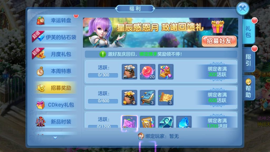 图片[32]源码下载-游戏源码下载-手机游戏源码下载-手机游戏服务端下载-服务端下载-游戏服务端下载-页游服务端下载-页游私服-端游私服-手游私服-游戏私服-网站源码下载-架设工具下载-私服下载【星辰巨龙敖丙全套】[星辰奇缘]手动搭建服务端+视频搭建教程源码下载-游戏源码下载-手机游戏源码下载-手机游戏服务端下载-服务端下载-游戏服务端下载-页游服务端下载-页游私服-端游私服-手游私服-游戏私服-网站源码下载-架设工具下载-私服下载久似妖气源码网