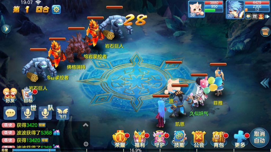 图片[35]源码下载-游戏源码下载-手机游戏源码下载-手机游戏服务端下载-服务端下载-游戏服务端下载-页游服务端下载-页游私服-端游私服-手游私服-游戏私服-网站源码下载-架设工具下载-私服下载【星辰巨龙敖丙全套】[星辰奇缘]手动搭建服务端+视频搭建教程源码下载-游戏源码下载-手机游戏源码下载-手机游戏服务端下载-服务端下载-游戏服务端下载-页游服务端下载-页游私服-端游私服-手游私服-游戏私服-网站源码下载-架设工具下载-私服下载久似妖气源码网