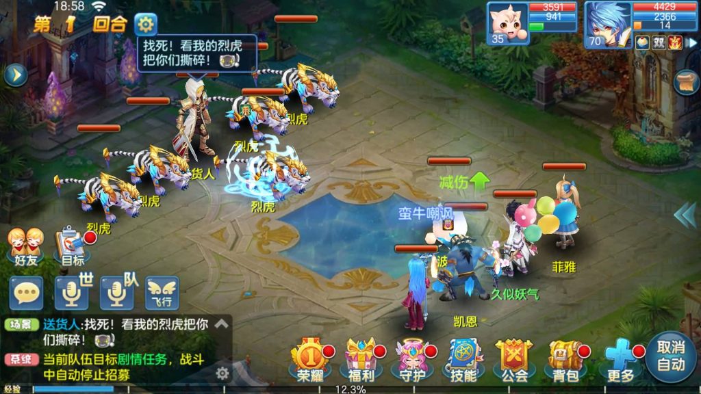 图片[2]源码下载-游戏源码下载-手机游戏源码下载-手机游戏服务端下载-服务端下载-游戏服务端下载-页游服务端下载-页游私服-端游私服-手游私服-游戏私服-网站源码下载-架设工具下载-私服下载【星辰巨龙敖丙全套】[星辰奇缘]手动搭建服务端+视频搭建教程源码下载-游戏源码下载-手机游戏源码下载-手机游戏服务端下载-服务端下载-游戏服务端下载-页游服务端下载-页游私服-端游私服-手游私服-游戏私服-网站源码下载-架设工具下载-私服下载久似妖气源码网