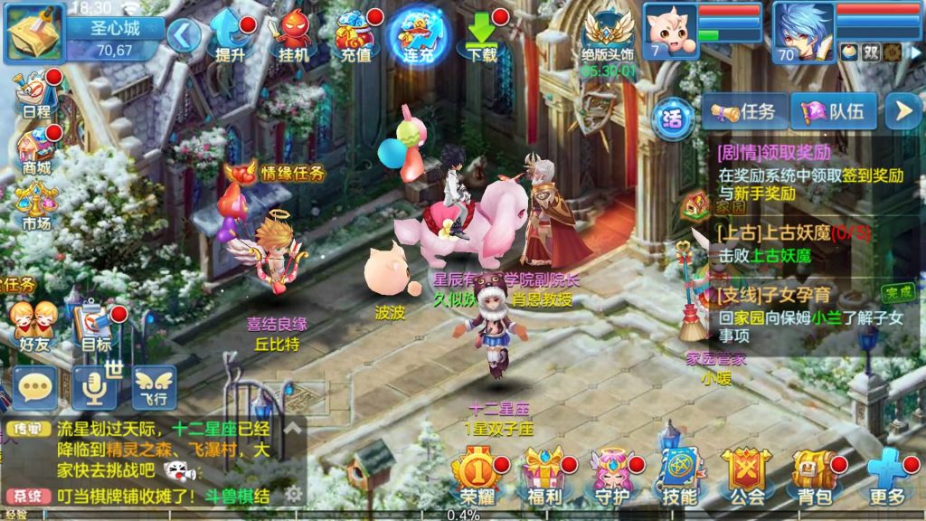 图片[1]源码下载-游戏源码下载-手机游戏源码下载-手机游戏服务端下载-服务端下载-游戏服务端下载-页游服务端下载-页游私服-端游私服-手游私服-游戏私服-网站源码下载-架设工具下载-私服下载【星辰巨龙敖丙全套】[星辰奇缘]手动搭建服务端+视频搭建教程源码下载-游戏源码下载-手机游戏源码下载-手机游戏服务端下载-服务端下载-游戏服务端下载-页游服务端下载-页游私服-端游私服-手游私服-游戏私服-网站源码下载-架设工具下载-私服下载久似妖气源码网