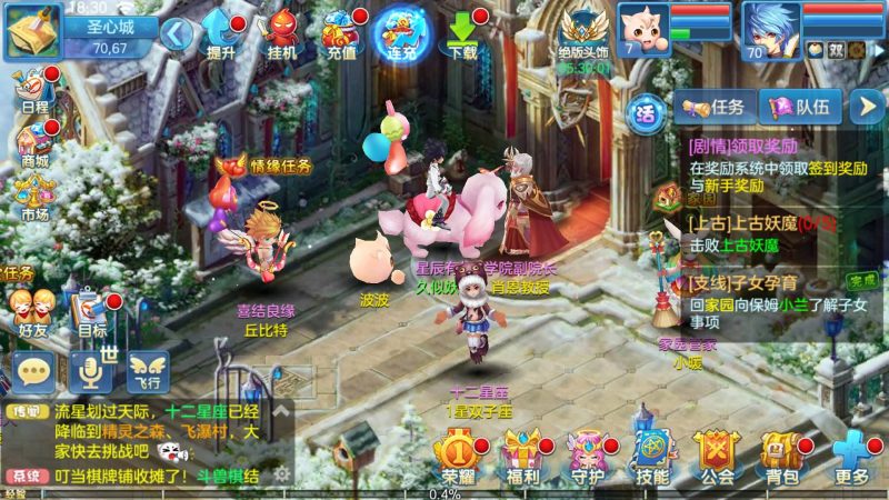 【星辰巨龙敖丙全套】[星辰奇缘]手动搭建服务端+视频搭建教程源码下载-游戏源码下载-手机游戏源码下载-手机游戏服务端下载-服务端下载-游戏服务端下载-页游服务端下载-页游私服-端游私服-手游私服-游戏私服-网站源码下载-架设工具下载-私服下载久似妖气源码网