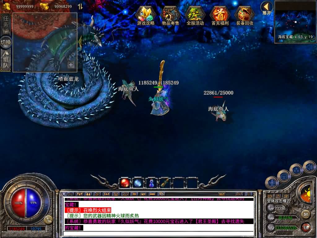 图片[3]源码下载-游戏源码下载-手机游戏源码下载-手机游戏服务端下载-服务端下载-游戏服务端下载-页游服务端下载-页游私服-端游私服-手游私服-游戏私服-网站源码下载-架设工具下载-私服下载【1.80战魂复古合击】[XO引擎]多端数据互通+视频参考搭建教程源码下载-游戏源码下载-手机游戏源码下载-手机游戏服务端下载-服务端下载-游戏服务端下载-页游服务端下载-页游私服-端游私服-手游私服-游戏私服-网站源码下载-架设工具下载-私服下载久似妖气源码网