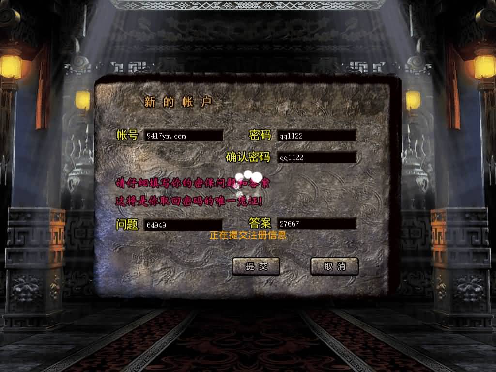 图片[5]源码下载-游戏源码下载-手机游戏源码下载-手机游戏服务端下载-服务端下载-游戏服务端下载-页游服务端下载-页游私服-端游私服-手游私服-游戏私服-网站源码下载-架设工具下载-私服下载【1.80战魂复古合击】[XO引擎]多端数据互通+视频参考搭建教程源码下载-游戏源码下载-手机游戏源码下载-手机游戏服务端下载-服务端下载-游戏服务端下载-页游服务端下载-页游私服-端游私服-手游私服-游戏私服-网站源码下载-架设工具下载-私服下载久似妖气源码网