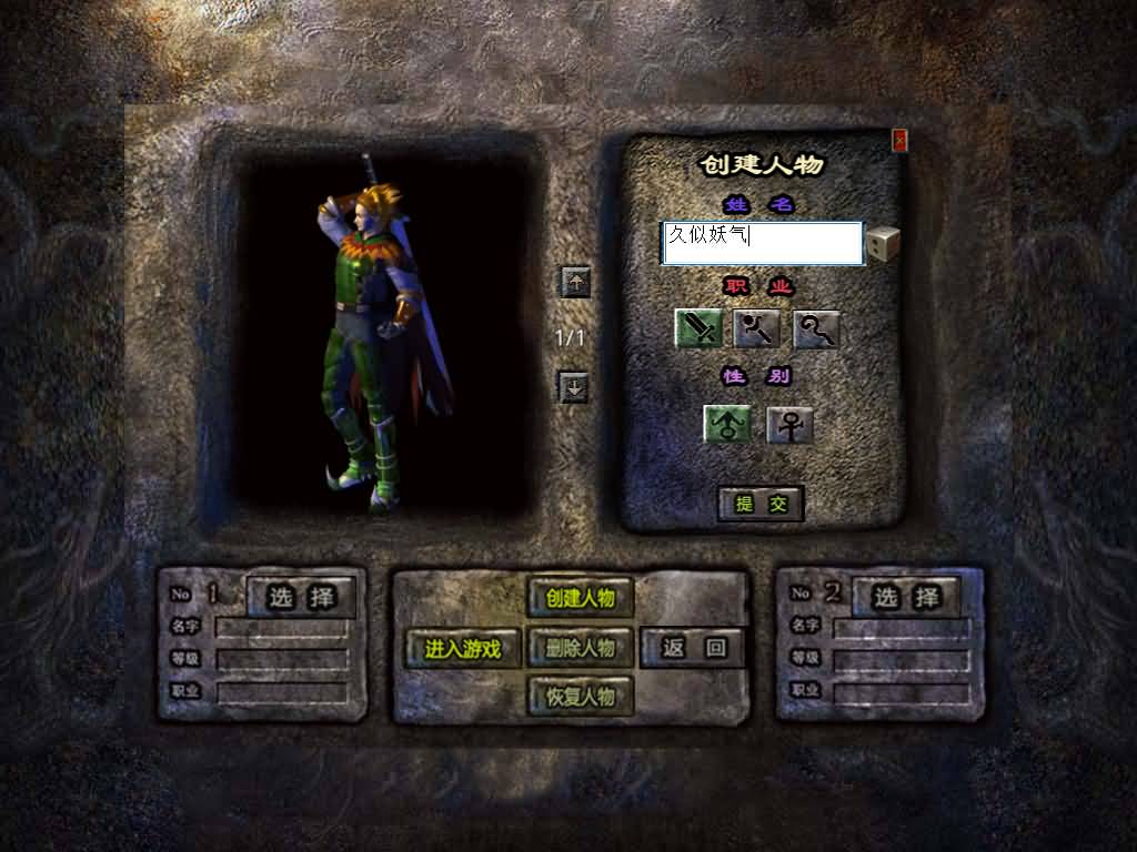 图片[6]源码下载-游戏源码下载-手机游戏源码下载-手机游戏服务端下载-服务端下载-游戏服务端下载-页游服务端下载-页游私服-端游私服-手游私服-游戏私服-网站源码下载-架设工具下载-私服下载【1.80战魂复古合击】[XO引擎]多端数据互通+视频参考搭建教程源码下载-游戏源码下载-手机游戏源码下载-手机游戏服务端下载-服务端下载-游戏服务端下载-页游服务端下载-页游私服-端游私服-手游私服-游戏私服-网站源码下载-架设工具下载-私服下载久似妖气源码网