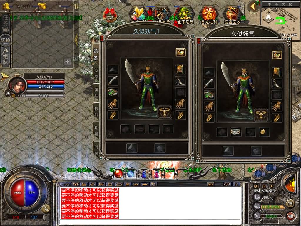 图片[8]源码下载-游戏源码下载-手机游戏源码下载-手机游戏服务端下载-服务端下载-游戏服务端下载-页游服务端下载-页游私服-端游私服-手游私服-游戏私服-网站源码下载-架设工具下载-私服下载【1.80战魂复古合击】[XO引擎]多端数据互通+视频参考搭建教程源码下载-游戏源码下载-手机游戏源码下载-手机游戏服务端下载-服务端下载-游戏服务端下载-页游服务端下载-页游私服-端游私服-手游私服-游戏私服-网站源码下载-架设工具下载-私服下载久似妖气源码网