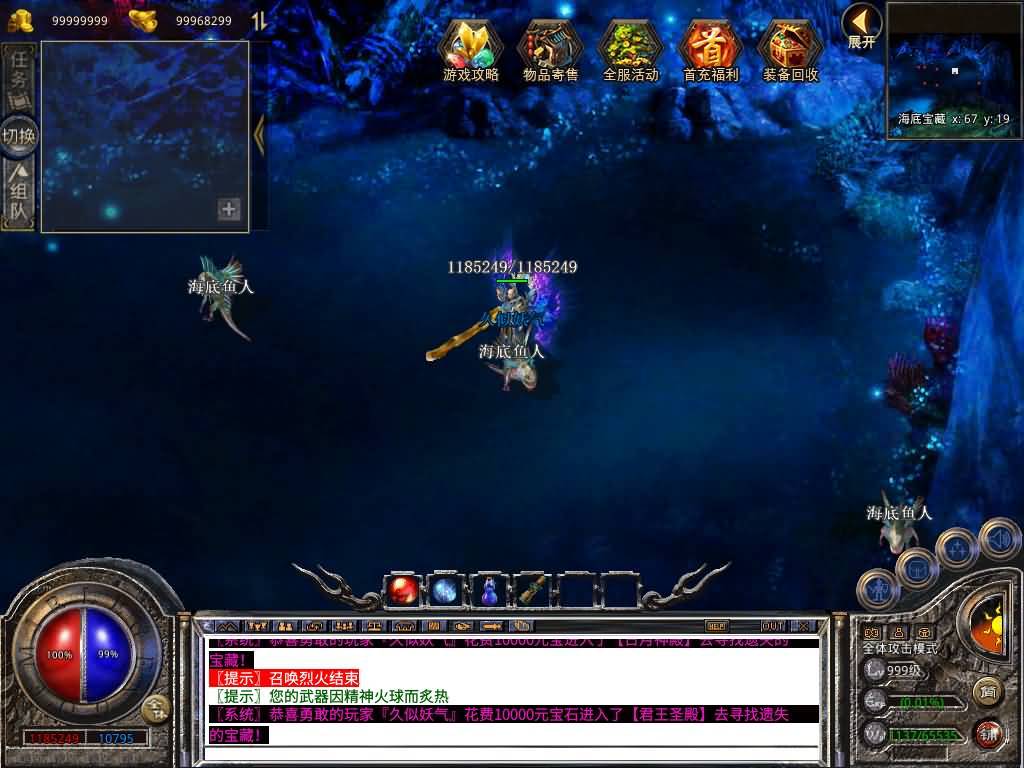 图片[39]源码下载-游戏源码下载-手机游戏源码下载-手机游戏服务端下载-服务端下载-游戏服务端下载-页游服务端下载-页游私服-端游私服-手游私服-游戏私服-网站源码下载-架设工具下载-私服下载【1.80战魂复古合击】[XO引擎]多端数据互通+视频参考搭建教程源码下载-游戏源码下载-手机游戏源码下载-手机游戏服务端下载-服务端下载-游戏服务端下载-页游服务端下载-页游私服-端游私服-手游私服-游戏私服-网站源码下载-架设工具下载-私服下载久似妖气源码网