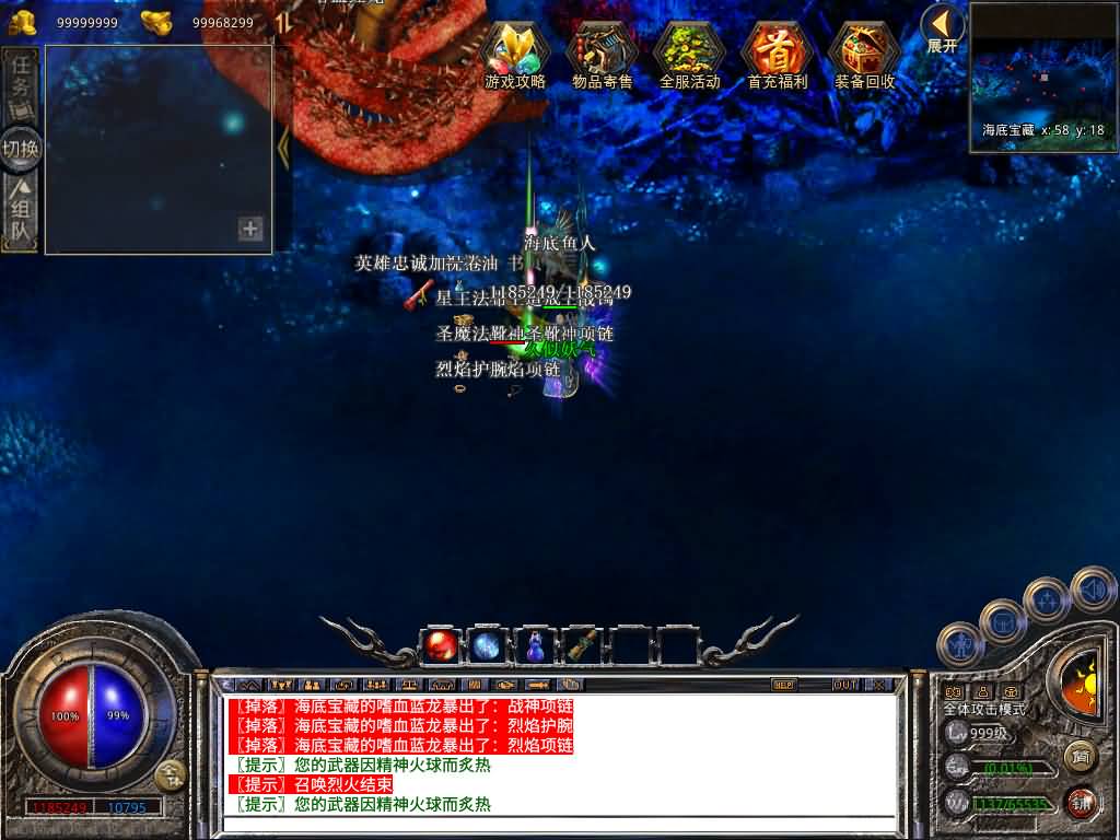 图片[40]源码下载-游戏源码下载-手机游戏源码下载-手机游戏服务端下载-服务端下载-游戏服务端下载-页游服务端下载-页游私服-端游私服-手游私服-游戏私服-网站源码下载-架设工具下载-私服下载【1.80战魂复古合击】[XO引擎]多端数据互通+视频参考搭建教程源码下载-游戏源码下载-手机游戏源码下载-手机游戏服务端下载-服务端下载-游戏服务端下载-页游服务端下载-页游私服-端游私服-手游私服-游戏私服-网站源码下载-架设工具下载-私服下载久似妖气源码网